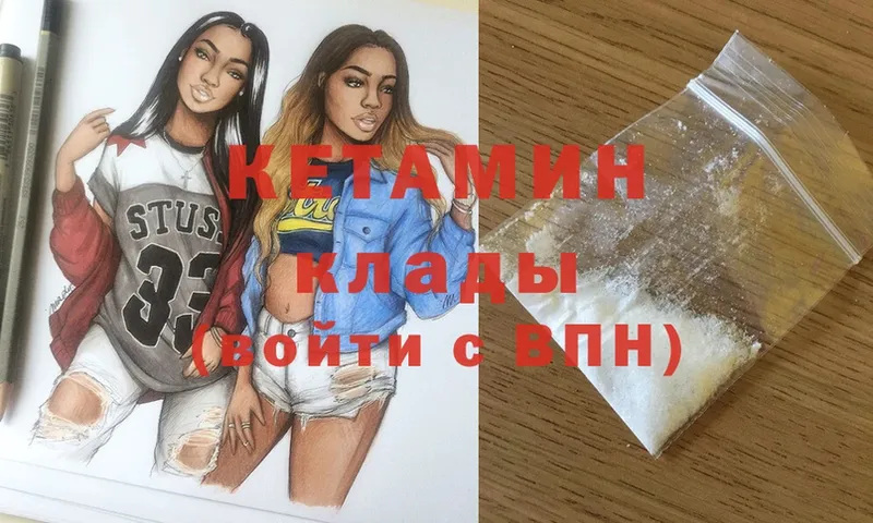 КЕТАМИН ketamine  hydra вход  Лодейное Поле 