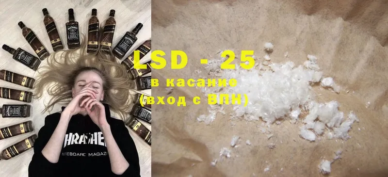 где купить   дарк нет официальный сайт  ЛСД экстази ecstasy  Лодейное Поле 