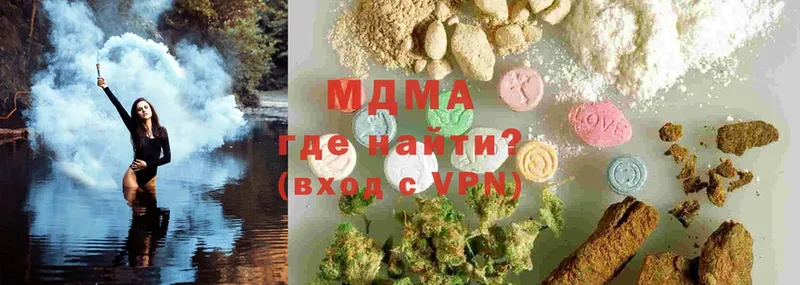 где найти   мориарти какой сайт  MDMA Molly  Лодейное Поле 